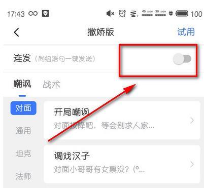 66键盘怎么设置连发_66键盘设置连发教程【图】
