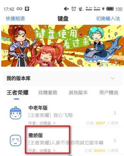 66键盘怎么设置连发_66键盘设置连发教程【图】