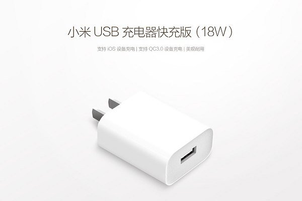 小米6X支持快充吗？6X充电需要多久？