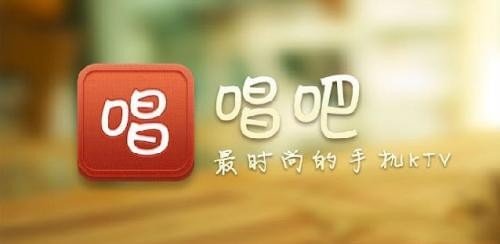 唱吧里的歌怎么导出来?唱吧歌曲下载到电脑教程