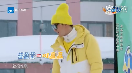 蓝盈莹为什么被叫难赢赢 _奔跑吧蓝盈莹被叫难赢赢什么梗