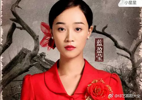 蓝盈莹为什么被叫难赢赢 _奔跑吧蓝盈莹被叫难赢赢什么梗