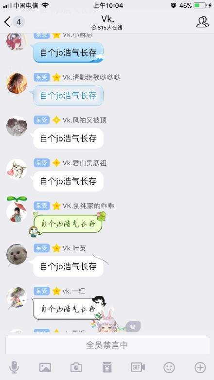 剑纯是什么梗_剑纯是什么意思_炜生素粉丝团
