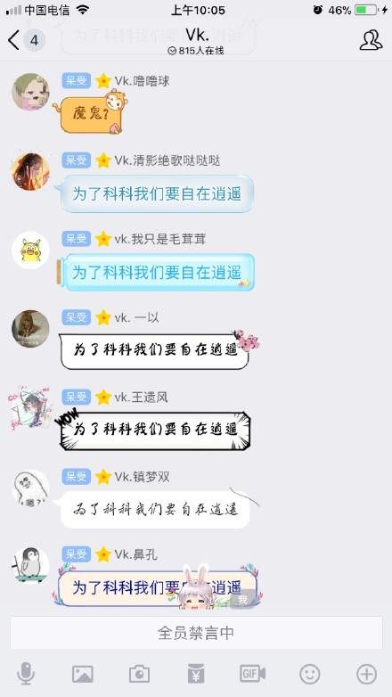 剑纯是什么梗_剑纯是什么意思_炜生素粉丝团