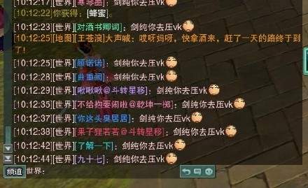 剑纯是什么梗_剑纯是什么意思_炜生素粉丝团