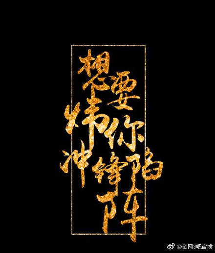 炜生素是什么梗_炜生素粉丝团是怎么回事出处内涵