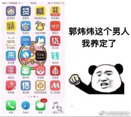 炜生素是什么梗_炜生素粉丝团是怎么回事出处内涵