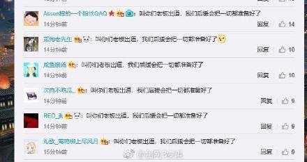 炜生素是什么梗_炜生素粉丝团是怎么回事出处内涵