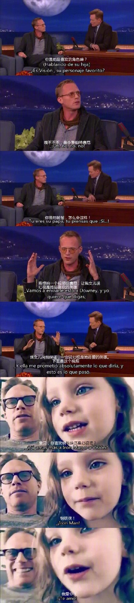 父愁者联盟什么梗？父愁者联盟是什么意思出处