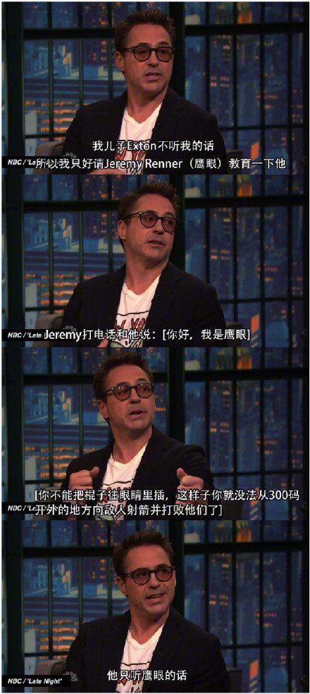 父愁者联盟什么梗？父愁者联盟是什么意思出处