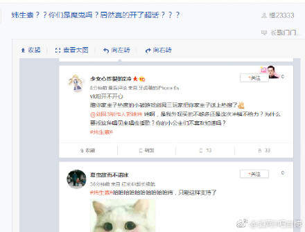 Vk是谁_炜生素什么情况_炜生素粉丝团和Vk互怼事件全过程