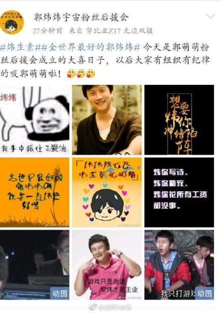 Vk是谁_炜生素什么情况_炜生素粉丝团和Vk互怼事件全过程