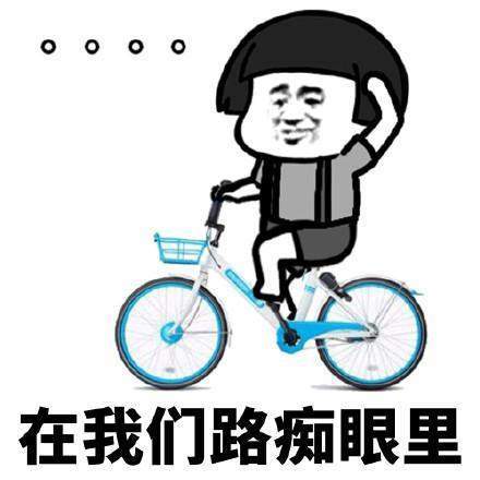 抖音在我们路痴眼里 高清无水印表情包大全