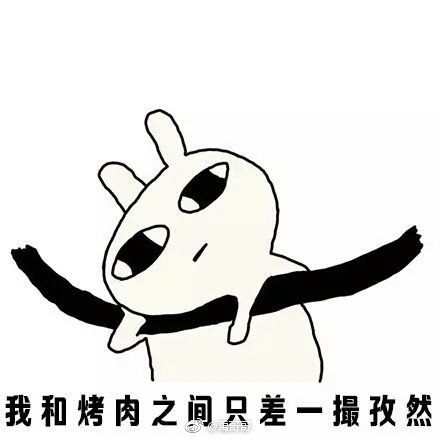 【请问你是不是想热死我表情包】高清无水印图片分享