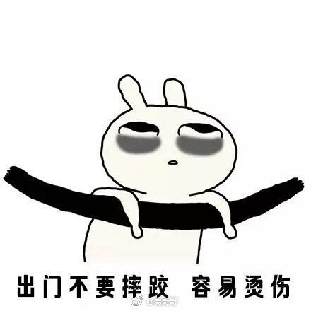 【请问你是不是想热死我表情包】高清无水印图片分享
