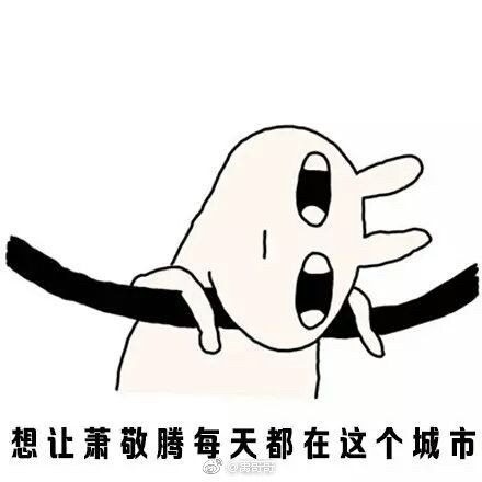 【请问你是不是想热死我表情包】高清无水印图片分享