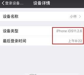 微信登录设备怎么删除_微信删除登录设备教程【图】