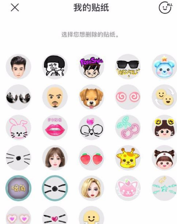 b612gif怎么加字_b612gif加字教程【图】