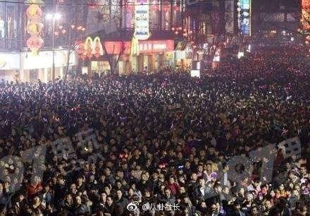 【微博朋友圈外卖三日游】什么梗是什么意思