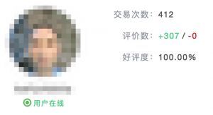 OTCBTC注册、购买、提币使用教程【图】
