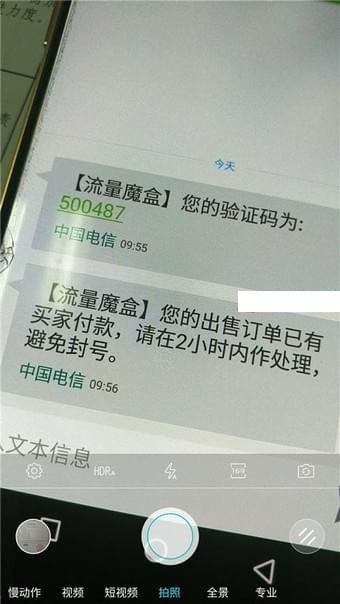 流量魔盒怎么出魔石？流量魔盒魔石怎么卖？【赚钱攻略】