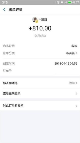 流量魔盒怎么出魔石？流量魔盒魔石怎么卖？【赚钱攻略】