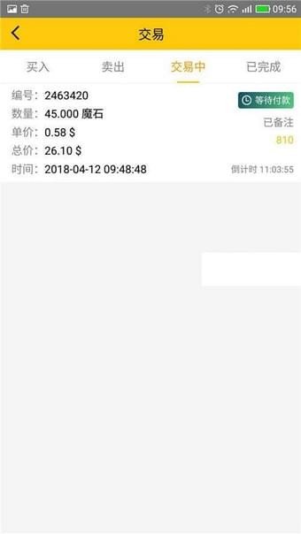 流量魔盒怎么出魔石？流量魔盒魔石怎么卖？【赚钱攻略】