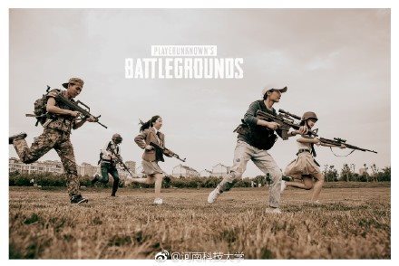 吃鸡毕业照什么梗_吃鸡毕业照图片分享