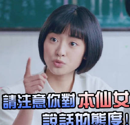 沈月表情包谁有_沈月高清无水印表情包分享【多图】