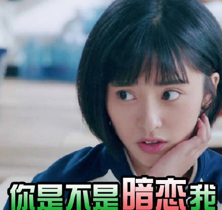 沈月表情包谁有_沈月高清无水印表情包分享【多图】