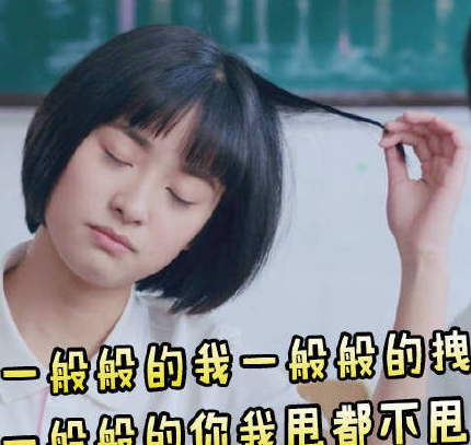 沈月表情包谁有_沈月高清无水印表情包分享【多图】