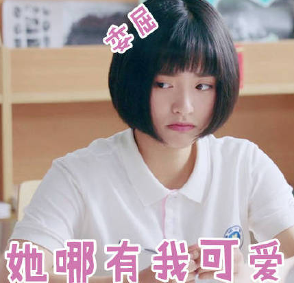 沈月表情包谁有_沈月高清无水印表情包分享【多图】