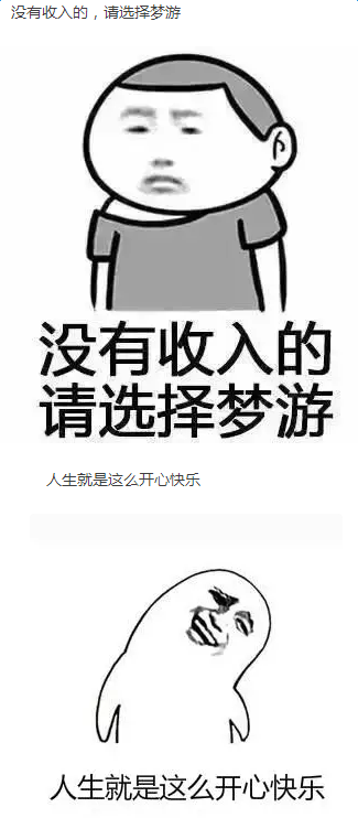 【五一假期你好】蘑菇头高清无水印表情包