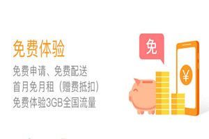普惠e卡怎么激活_普惠e卡激活教程【多图】