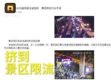 质壁分离什么梗_质壁分离什么意思出处内涵