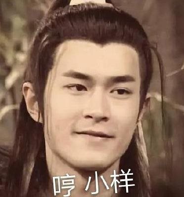 想过过过儿过过的生活什么梗_想过过过儿过过的生活什么意思