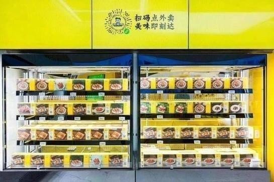 腾讯智慧零售是什么?腾讯智慧零售有怎么用?