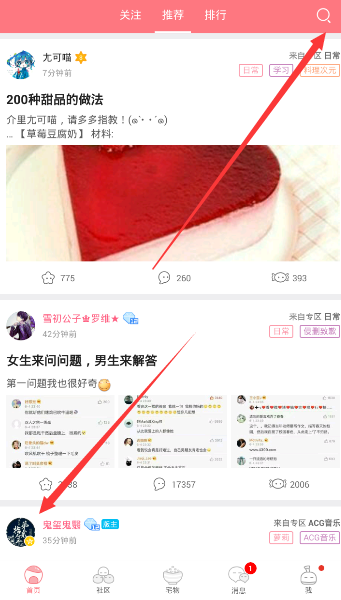 第一弹神秘代码在哪?第一弹神秘代码用不了解决方法