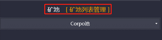 XDAG如何挖_小白0门槛轻松挖XDAG