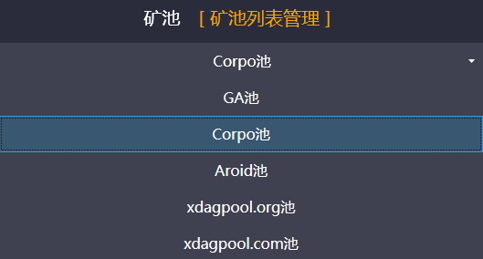 XDAG如何挖_小白0门槛轻松挖XDAG