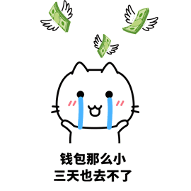五一怎么过GIF表情包高清无水印图片分享【多图】