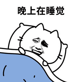五一怎么过GIF表情包高清无水印图片分享【多图】