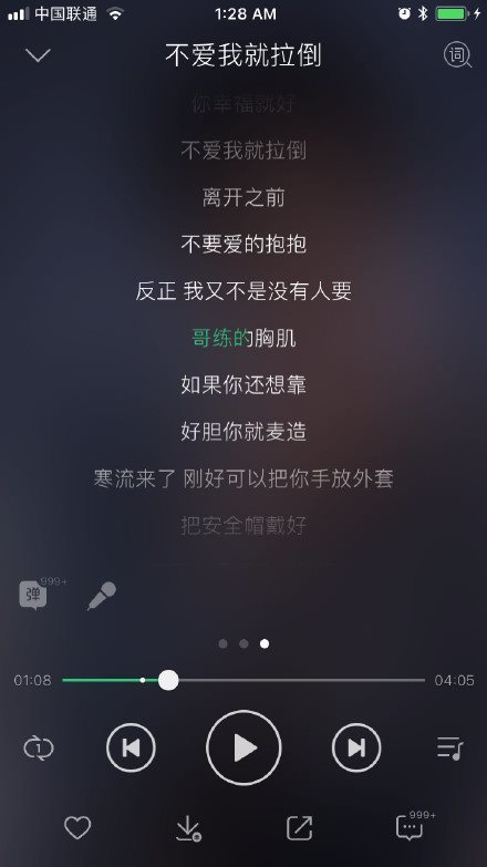 方文山很忙什么梗_方文山很忙评论区沦陷什么意思出处