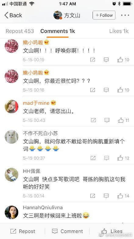 方文山很忙什么梗_方文山很忙评论区沦陷什么意思出处