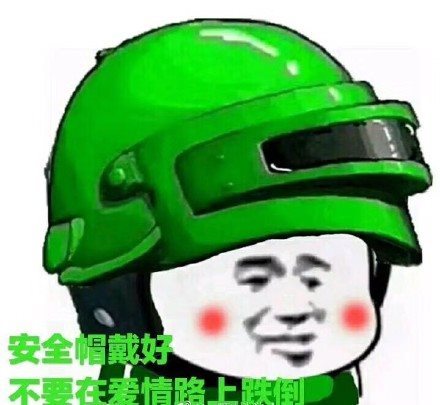 【周杰伦不爱我就拉倒表情包】高清无水印图片分享