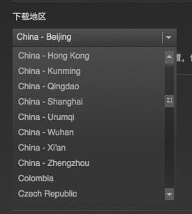 steam下载节点国内增加了哪些?steam增加6个国内节点介绍