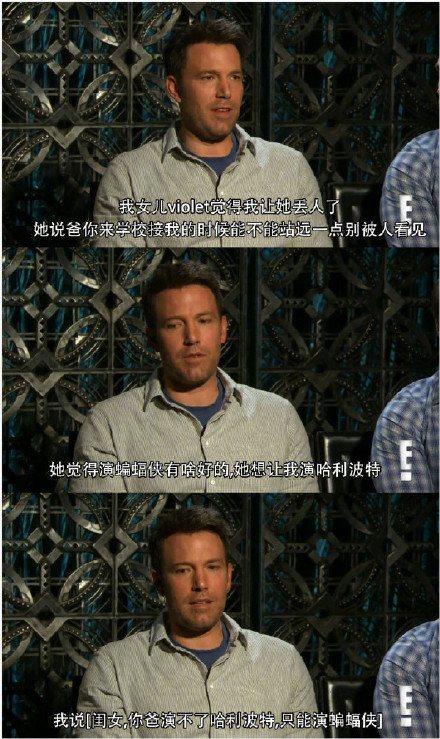 父愁者联盟什么梗_父愁者联盟是什么意思出处