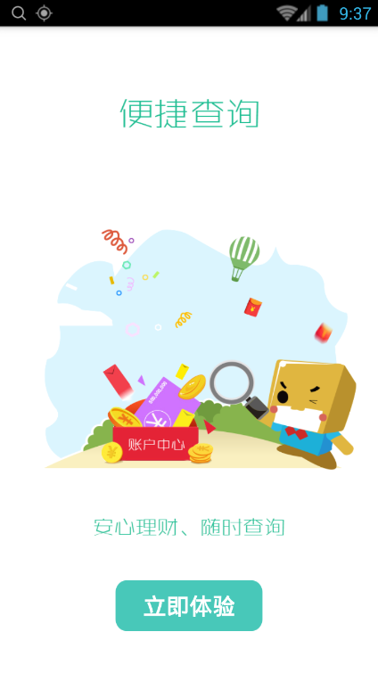 壹佰金融如何提现_提现有手续费吗_提现注意事项