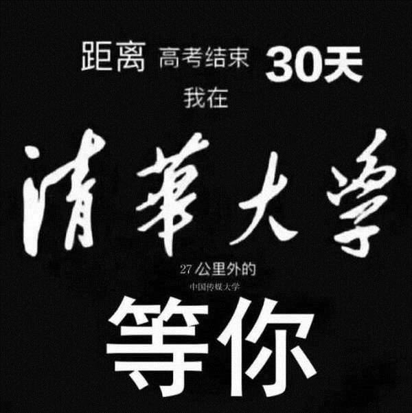 招生体是什么梗_招生体是什么意思_招生体表情包图片分享