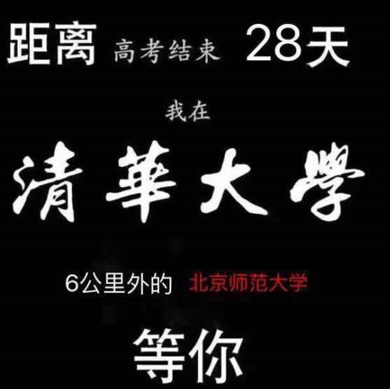 招生体是什么梗_招生体是什么意思_招生体表情包图片分享